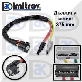 Клеморед запалителен ключ Renault Kangoo I